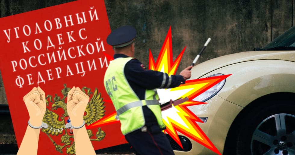 Сбили инспектора ГИБДД