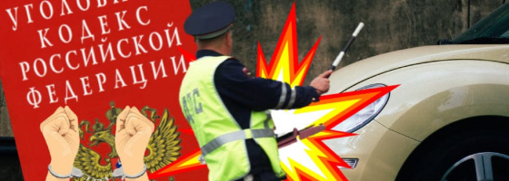 Сбили инспектора ГИБДД
